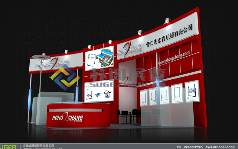 上海汽配展—營口宏昌機(jī)械展臺設(shè)計