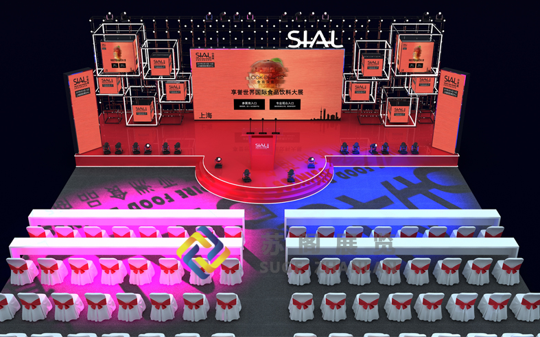 中食展—大會活動舞臺設(shè)計(jì)