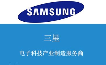 三星購買BGA返修臺(tái)